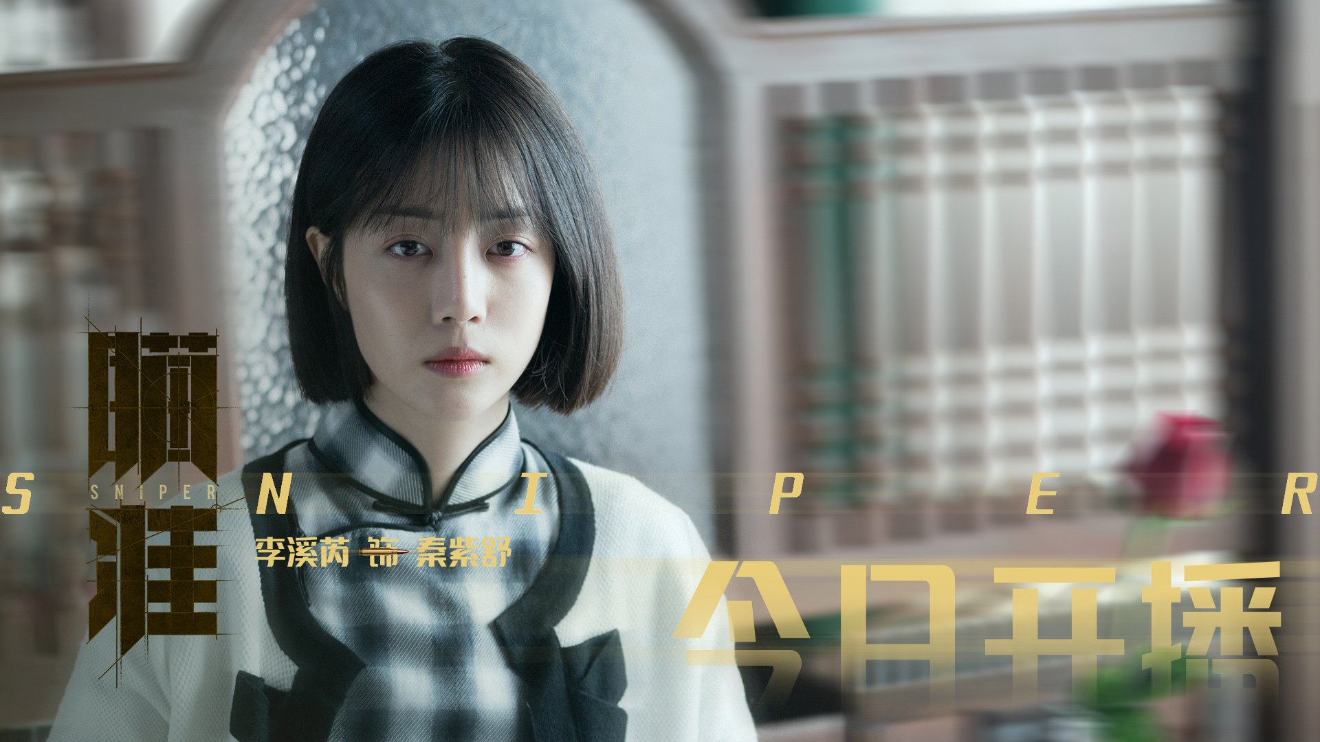 _森林狼士气高昂，努力冲击季后赛_，森林狼队最新球员名单